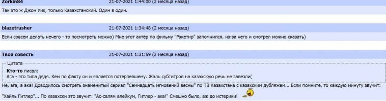 немного не в тему, но тоже про 17 мгновений спустя, недавно заскринил