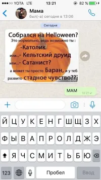 Helloween, для нормального человека, в первую очередь это группа.