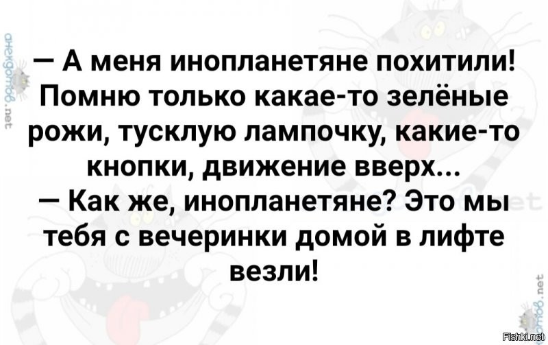 Солянка от 26.09.2021