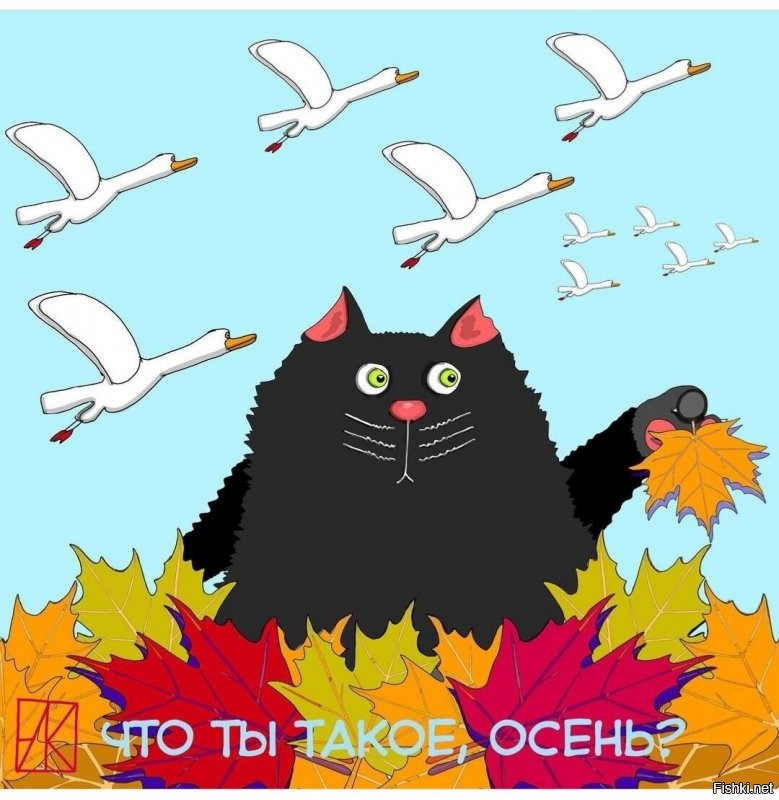 Привет )