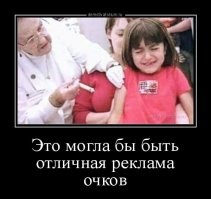 Так себе картинки ( утреннее ) позитив черно-белый