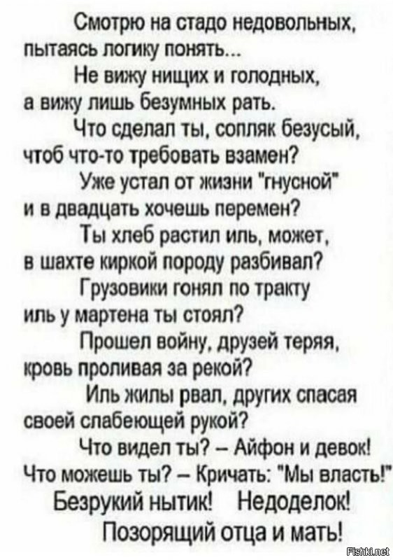 Воскресный полит. обзор с нотками сатиры и стёба