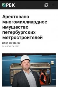 И снова наступают на те же грабли. 
.
Опять все средства разворуют и ничего не построят!
.