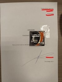 Для особо уважаемого директора "изделие №2" можно ещё продырявить и заштопать.