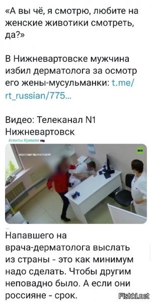 А перед высылкой – сделать то же, что это животное пыталось сделать с врачом.