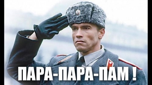 Солянка от 26.09.2021