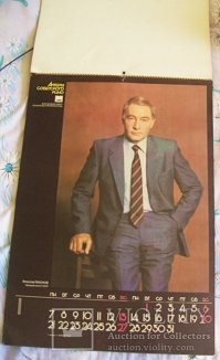 Популярные советские актрисы на обложках журнала "Советский экран"