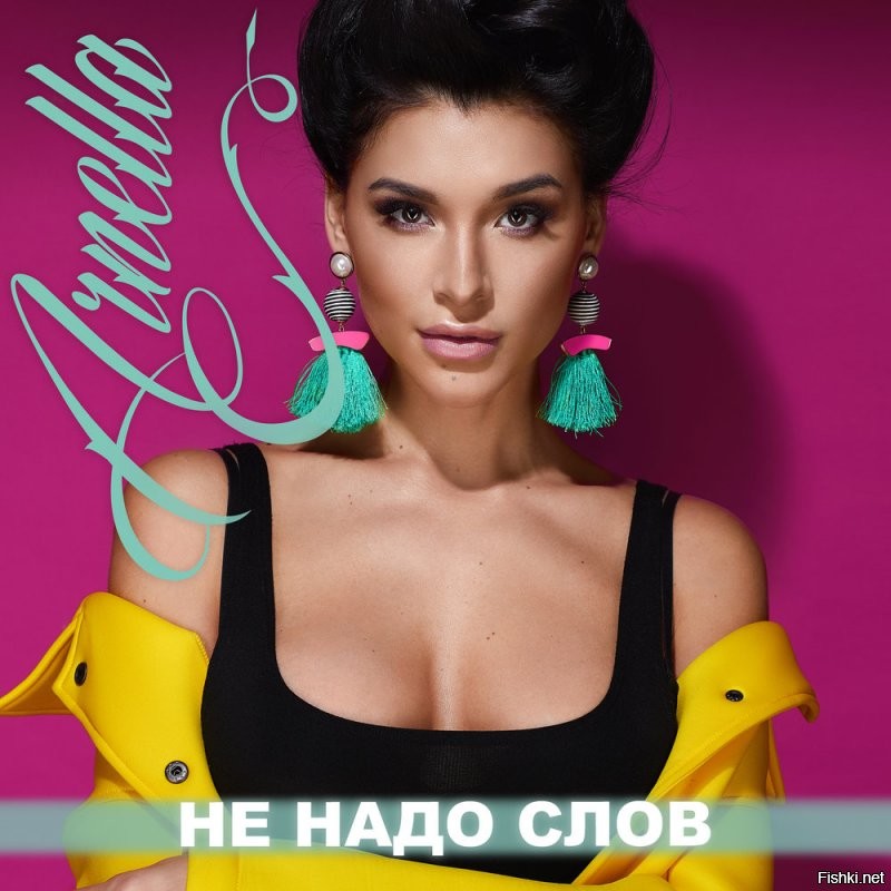 Солянка от 26.09.2021