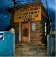 Старые деревянные дома и летние дачи: коллекция фотографа Федора Савинцева