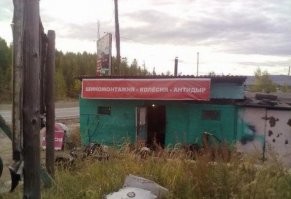 Старые деревянные дома и летние дачи: коллекция фотографа Федора Савинцева