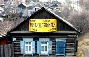 Старые деревянные дома и летние дачи: коллекция фотографа Федора Савинцева