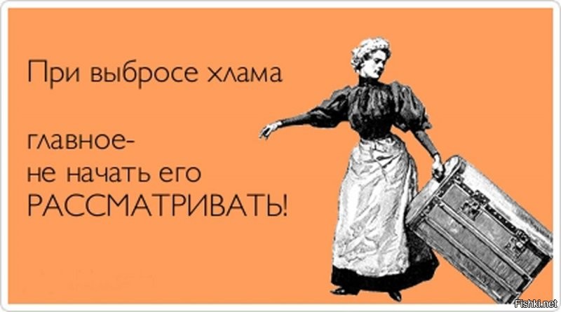 Солянка от 26.09.2021
