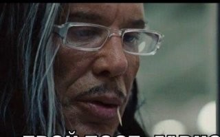 Завтра выходные