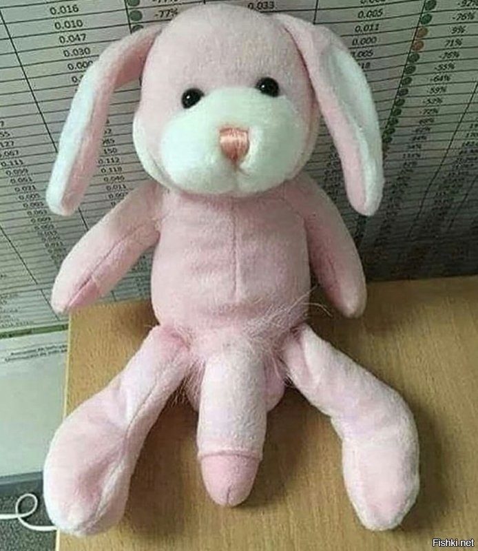 а с этой?