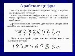 Ага, давайте углы посчитаем вместе.
