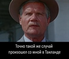 Японская принцесса откажется от титула, выйдя замуж за простого студента