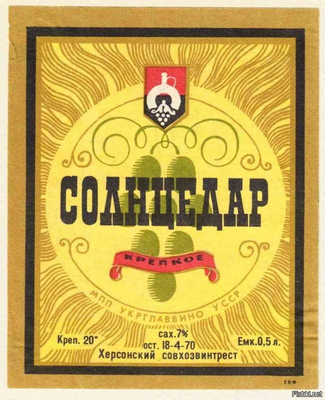 Осень золотая