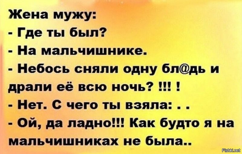 Солянка от 27.09.2021