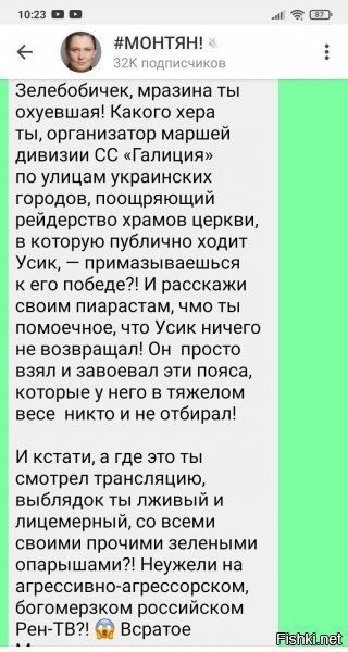 жжет она конечно круто, но если посмотреть, как она так же жгла раньше, и угадайте в сторону какой страны... так что, круто переобулась. но это уже тут как то освещали в подробностях...