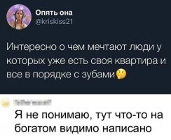 Только одно желание что бы к концу недели от тебя все отеба .... , но находятся еще и те кто думает что я в воскресение только и делаю что жду их звонка .