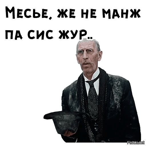 Ок, я могу еще раз повторить свой вопрос. "Должен и обязан" относится к образованности, а не к уму. В Индии малолетки тоже знают по несколько языков, но умеют только попрошайничать на них.