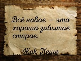 «Мы с женой решили купить животное»…