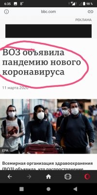 Как говорится, хоть ссы в глаза, все божья роса