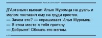 Мне больше по душе калибры от 125мм. Жахни 3ОФ-26 куда нить в сторону мишени, а там осколки сами разберутся что и как поражать)))