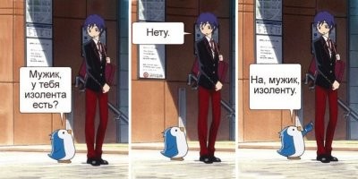 Как появились скотч и изолента: самые прочные вещи в мире