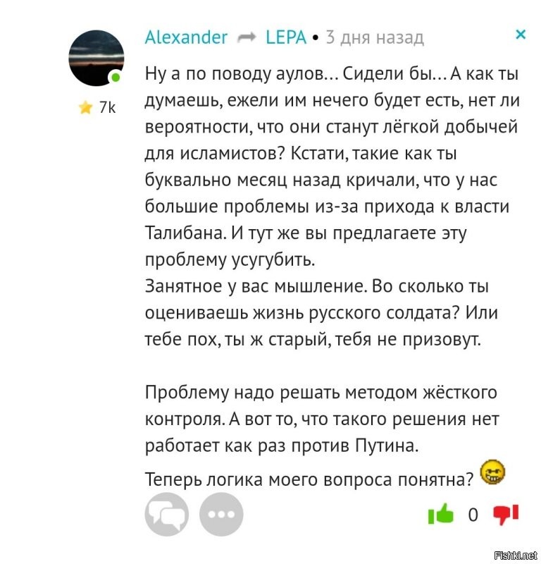 Ну услышать может тот кто слушает. Ну а в твоём случае ты не ответ ждёшь, а некой 
реабилитации уязвленного самолюбия.
Ответы по обоим пунктам даны были тебе три дня назад. Твои контраргументы прикладываю.