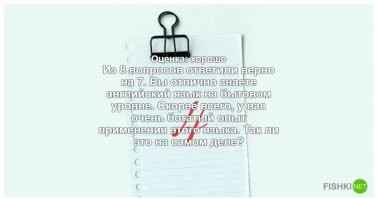 Умнее ли вы третьеклассника? Тест по английскому языку