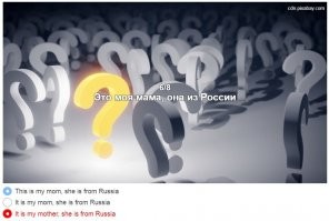 Умнее ли вы третьеклассника? Тест по английскому языку