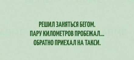 Весёлые демотиваторы на разные темы