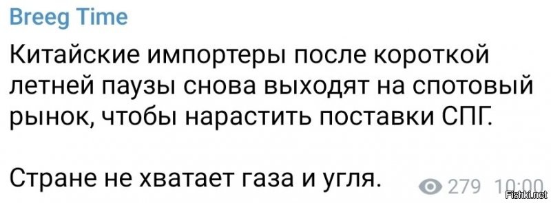 Политическая солянка. Часть 280