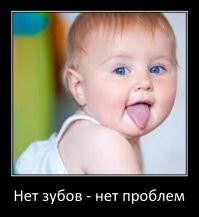  Как ставят брекеты