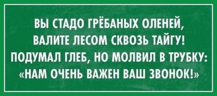 Заходи...Улыбнись - 6