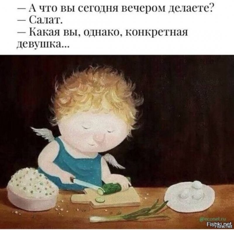 Солянка от 28.09.2021