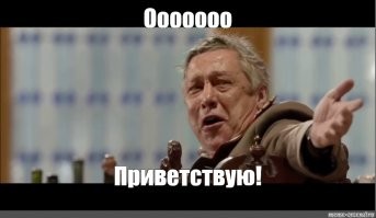 Нууууу!!! Началось. Когда то пару лет назад, за комент касательно, того что при Союзе была опа на мстах, ты меня заклеймил антисоветчиком, либералом и вообще...
 Хотя я написал, что в аграрных регионах было не айс, так как жил там.
А теперь ты вдруг переподвыперднулся. Ты чего друг?! Или дал акаунт порулить? Где фирменное "хе-хе?"