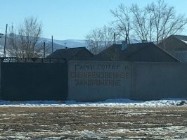 Семантически верный вандализм