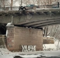 Семантически верный вандализм