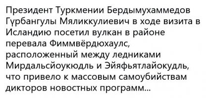 И альпинист ещё.