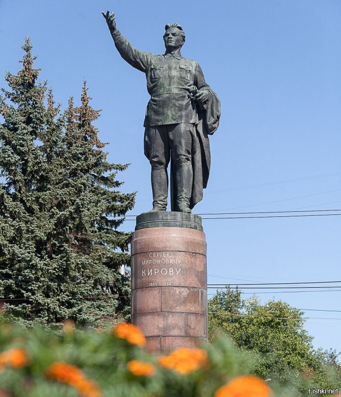 Памятник С.М.Кирову в г. Кирове, Кировская область.