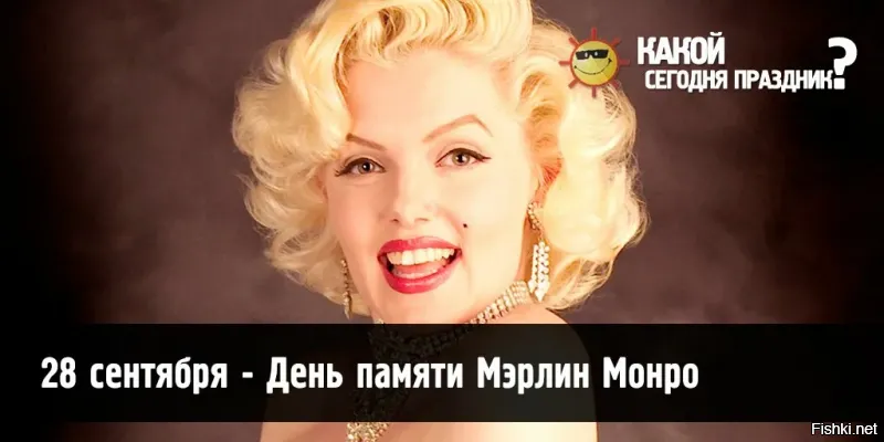 Солянка от 28.09.2021