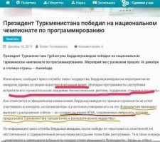 И швец, и жнец