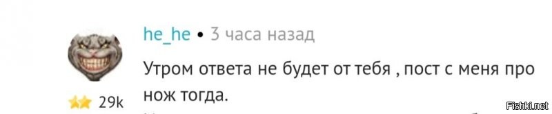 Читать не стал ,благодарю, что ьы постарался потратил время. 
Инет всё помнит. Ждём-с. Думаю, Мастеру  тоже будет любопытно.