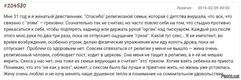 Любая религия это засирание мозгов и манипулирование адептами. Так и амиши построили очень удобную схему - чуть дети подросли -замуж/ жениться , рожать новых детей и работать до смерти. В свободное время - молиться.