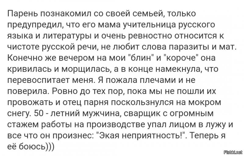 Солянка от 27.09.2021