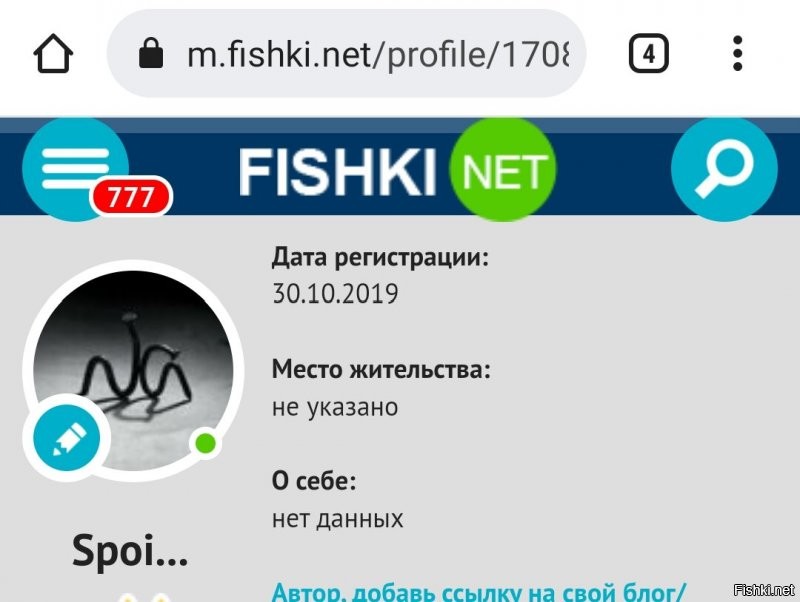 Хрен зна