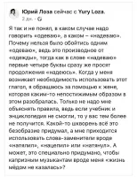 Попробуй заменить "НА" на "О". Опялил, оцепил, отянул. Чувствуешь разницу?