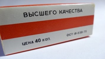 Это уже после подорожания.

40 коп они в те времена стоили